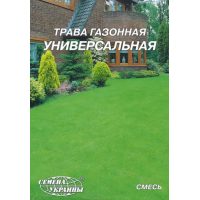 Насіння - Трава газонна Універсальна/ 20 г.