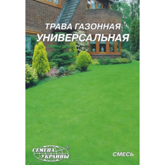Насіння - Трава газонна Універсальна/ 20 г. Насіння - Трава газонна Універсальна/ 20 г.