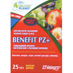 Біостимулятор – Benefit PZ плюс, 25 мл. Біостимулятор – Benefit PZ плюс, 25 мл.