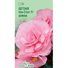 Семена - Бегония Нон-стоп розовая F1, 5 шт. Семена - Бегония Нон-стоп розовая F1, 5 шт.