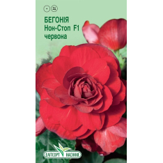 Семена - Бегония Нон-стоп красная F1, 5 шт. Семена - Бегония Нон-стоп красная F1, 5 шт.