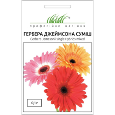 Насіння - Гербера Джеймсона, Hem Zaden (Нідерланди), 0,1 г. Насіння - Гербера Джеймсона, Hem Zaden (Нідерланди), 0,1 г.