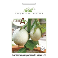 Насіння - Баклажан Голден Егс, декор., Hem Zaden (Нідерланди), 0,1 г.