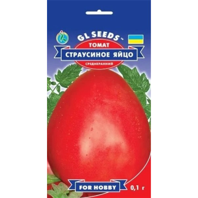 Насіння - Томат Страусине яйце, 0,1 г.