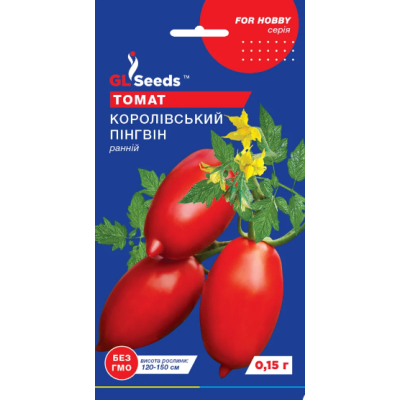 Насіння - Томат Королівський пінгвін, 0,15 г.