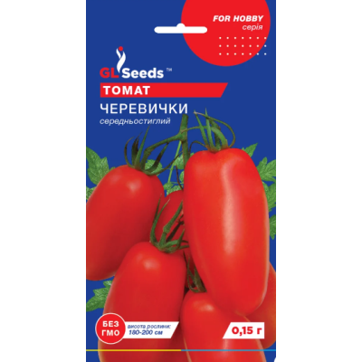 Насіння - Томат Черевички, 0,15 г.