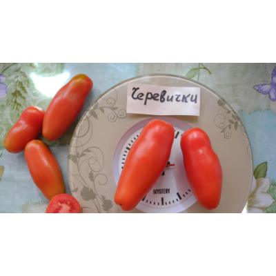 Насіння - Томат Черевички, 0,15 г.