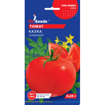 Насіння - Томат Казка, 0,25 г.