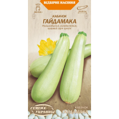 Семена - Кабачок Гайдамака, 3 г. Семена - Кабачок Гайдамака, 3 г.