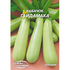 Насіння - Економ пак. - Кабачок Гайдамака, 20 г. Насіння - Економ пак. - Кабачок Гайдамака, 20 г.