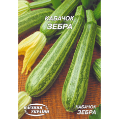 Насіння - Економ пак. - Кабачок Зебра, 20 г. Насіння - Економ пак. - Кабачок Зебра, 20 г.