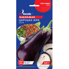 Семена - Баклажан Царская икра, 0,5 г.