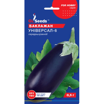 Семена - Баклажан Универсал-6, 0,5 г.