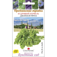 Семена - Кервель Двойной фриз, 400 шт.