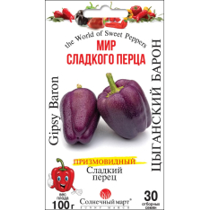 Семена - Перец сл. Цыганский барон, 30 шт. Семена - Перец сл. Цыганский барон, 30 шт.