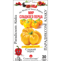 Семена - Перец сл. Парадиксом Алаку, 30 шт. Семена - Перец сл. Парадиксом Алаку, 30 шт.