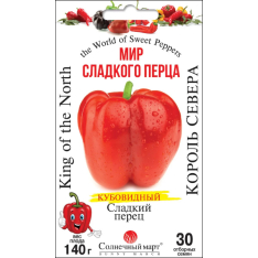 Семена - Перец сл. Король Севера, 30 шт. Семена - Перец сл. Король Севера, 30 шт.