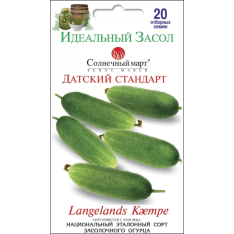 Насіння - Огірок Датський стандарт, 20 шт.