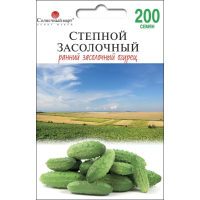 Насіння - Економ пак. - Огірок Степовий засолювальний, 200 шт.