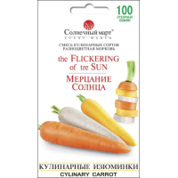 Насіння - Морква Мерехтіння сонця, суміш, 100 шт.