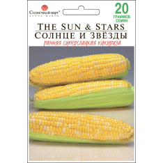 Семена - Эконом пак. - Кукуруза Солнце и звезды, 20 г. Семена - Эконом пак. - Кукуруза Солнце и звезды, 20 г.