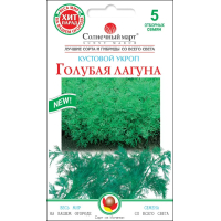 Семена - Укроп Голубая лагуна, 5 г.