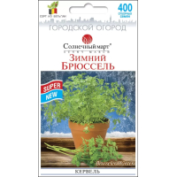 Семена - Кервель Зимний Брюссель, 400 шт.
