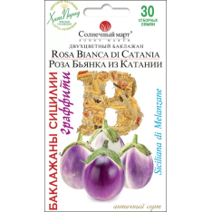 Семена - Баклажан Роза Бьянка из Катании, 30 шт. Семена - Баклажан Роза Бьянка из Катании, 30 шт.
