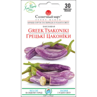 Семена - Баклажан Греческие Цаконики, 30 шт.