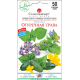 Семена - Огуречная трава (Бораго), 50 шт.