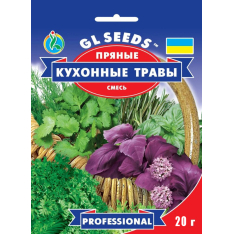 Насіння - Економ пак. - Суміш Кухонні трави, 20 г. Насіння - Економ пак. - Суміш Кухонні трави, 20 г.