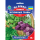 Насіння - Економ пак. - Суміш Кухонні трави, 20 г.
