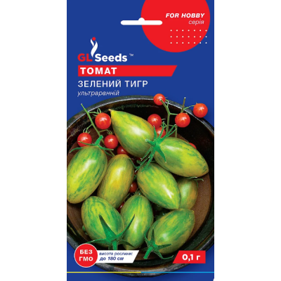 Насіння - Томат Зелений тигр, 0,1 г.