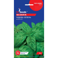 Насіння - Базилік Чудова зелень, 1 г.