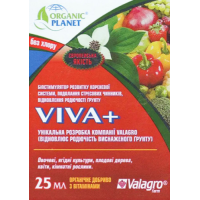 Стимулятор роста - Viva плюс, биостимулятор, 25 г.