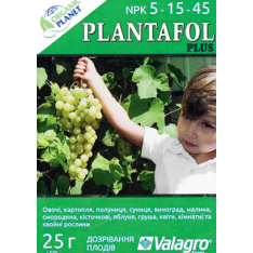 Удобрение - Plantafol Plus NPK 5-15-45, 25 г.