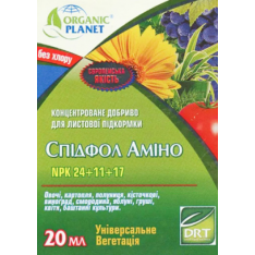 Удобрение - Спидфол Амино NPK 24+11+17, 20 г. Удобрение - Спидфол Амино NPK 24+11+17, 20 г.