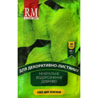 Добриво - Royal Mix crystal для декоративно-листяних, 20 г.