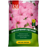 Удобрение - Royal Mix для сурфиний и петуний, 20 г.