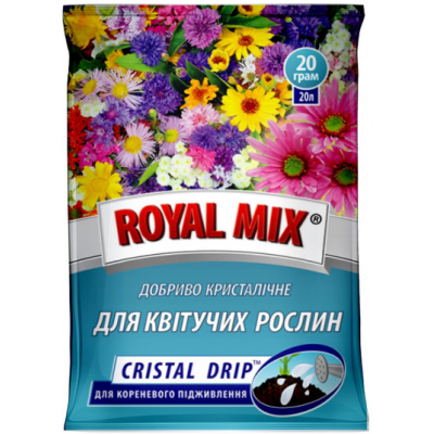 Добриво Royal Mix - Cristal drip для квітучих рослин, 20 г.