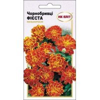 Насіння - Чорнобривці низькорослі Фієста, 0,5 г.