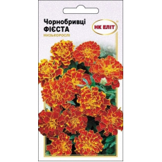 Насіння - Чорнобривці Фієста, низькорослі, 0,5 г.