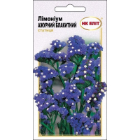 Семена - Лимониум Ажурный голубой, 0,2 г.