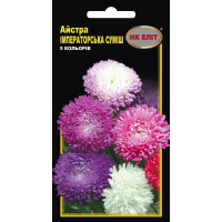 Насіння - Айстра Імператорська суміш, 0,3 г.