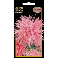 Насіння - Айстра Ельза, 0,3 г.