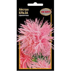 Насіння - Айстра Ельза, 0,3 г. Насіння - Айстра Ельза, 0,3 г.