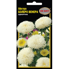 Семена - Астра Болеро Венера, 0,3 г. Семена - Астра Болеро Венера, 0,3 г.