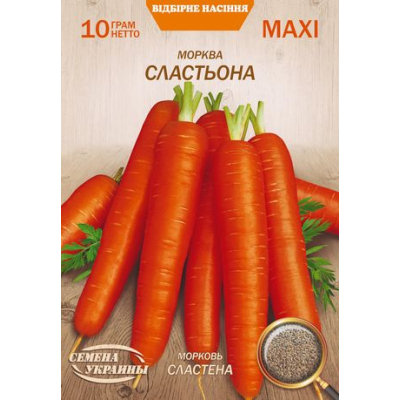 Насіння - Економ пак. - Морква Сластьона, 10 г.