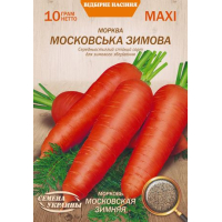 Семена - Эконом пак. - Морковь Московская зимняя, 10 г.