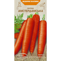 Семена - Морковь Амстердамская, 2 г.